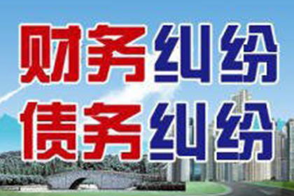 铅山清债公司